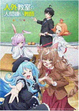 军事题材动画美术设定档案卡片封面