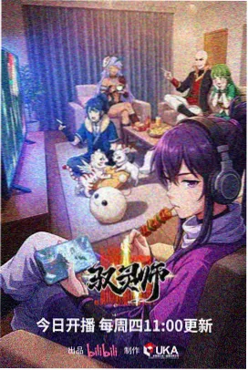 魔女2 韩国电影推荐