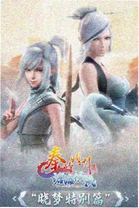 编辑部讨论动画分镜与史料对照的工作台