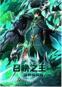 作品档案详情配图