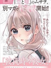 装备考据图文分镜比对资料图